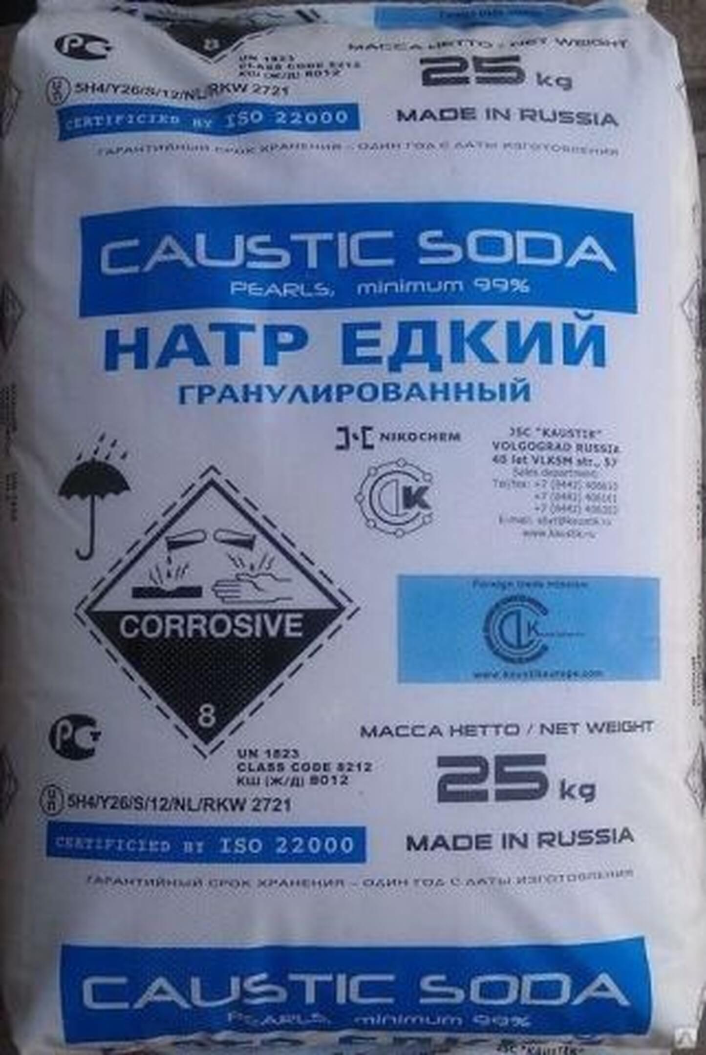 Натрий гидроокись