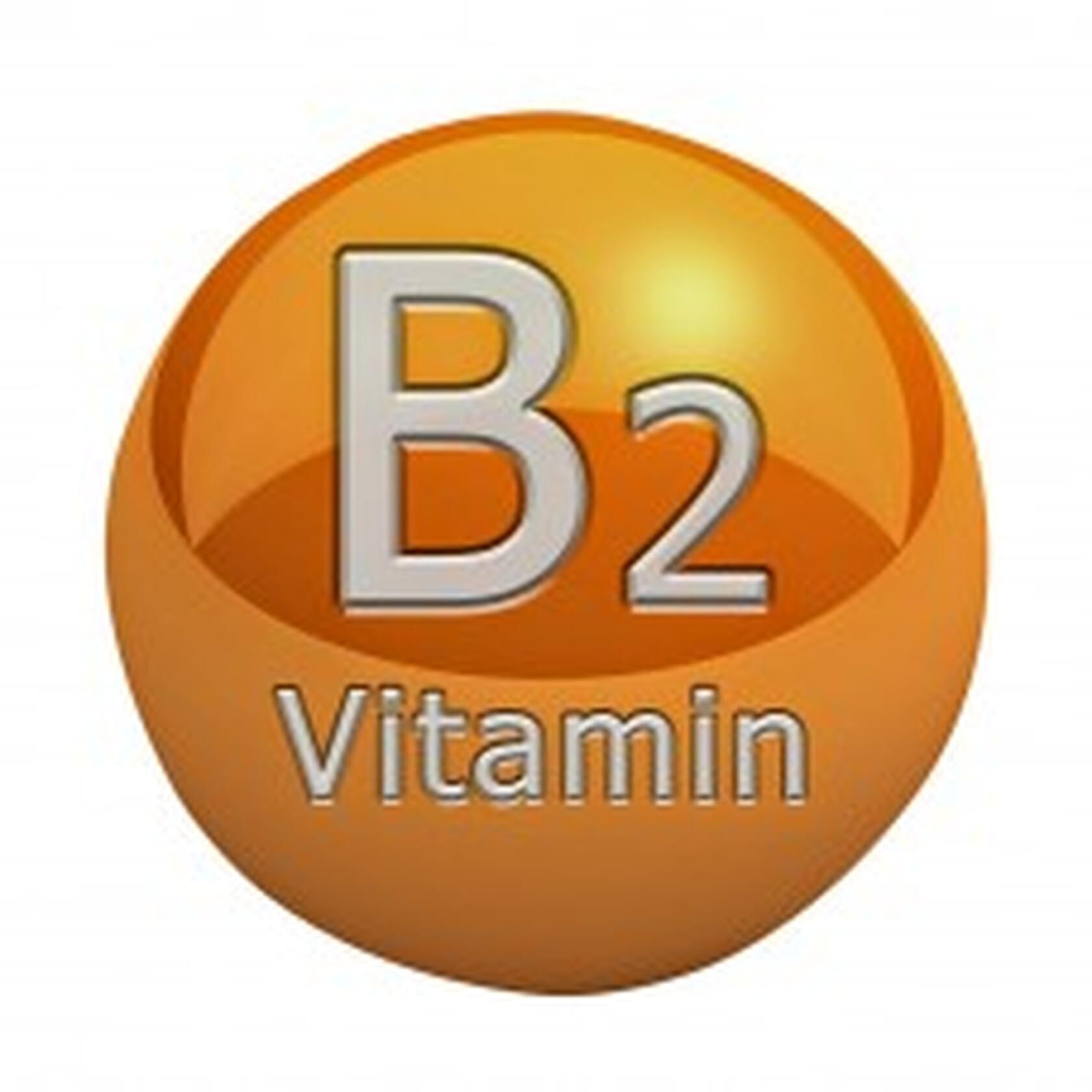Витамин В2 (рибофлавин)
