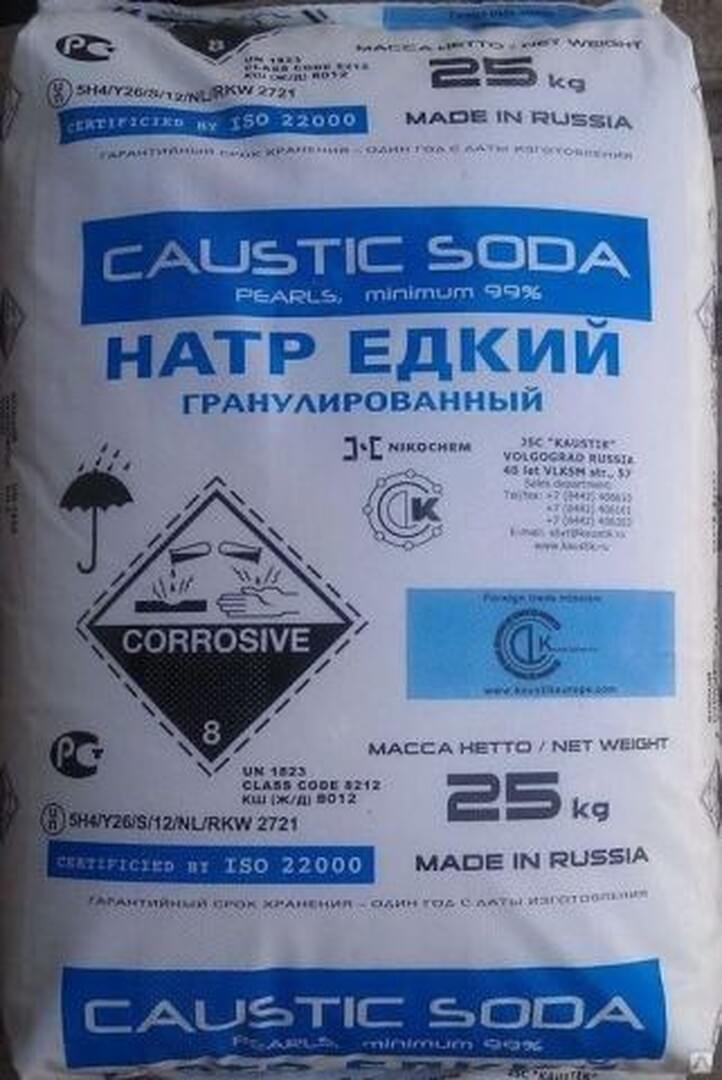 Натрий гидроокись